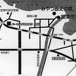 ５月１９日（金）みやづ歴史の館