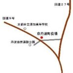 令和８年２月１３日（金）京丹波町立京丹波町中央公民館