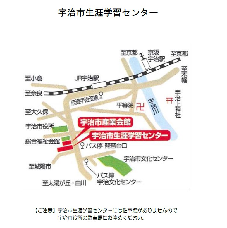 長岡京市中央生涯学習センター