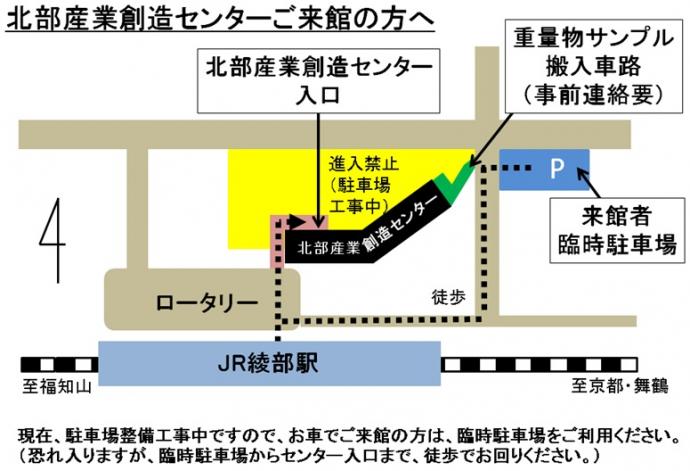 食品衛生責任者養成講習会