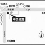 6月17日(火)舞鶴市中公民館での 養成講習会受付終了
