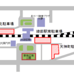 ８月７日（木）綾部・北部産業創造センター　２F　多目的ホール
