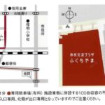 １１月２６日（水）福知山市企業交流プラザ