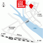 令和６年２月２日（金）南丹市八木市民センター（南丹市役所八木支所）