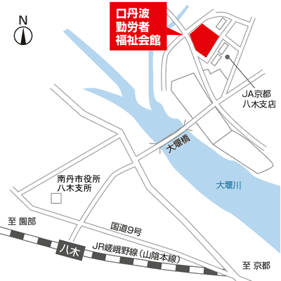 京都府立口丹波勤労者福祉会館