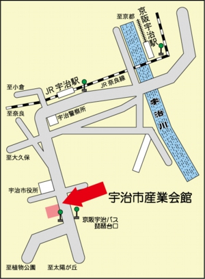 宇治市産業会館