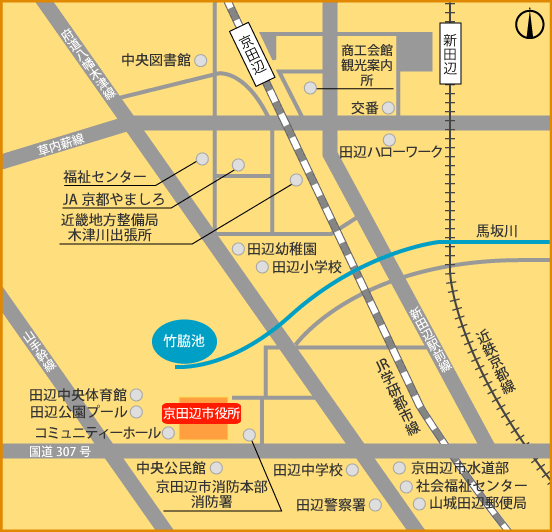 京田辺市コミュニティホール