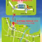 ５月２１日（水）宮津市福祉・教育総合プラザ（ミップル内）